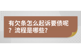 昭通讨债公司成功追回消防工程公司欠款108万成功案例